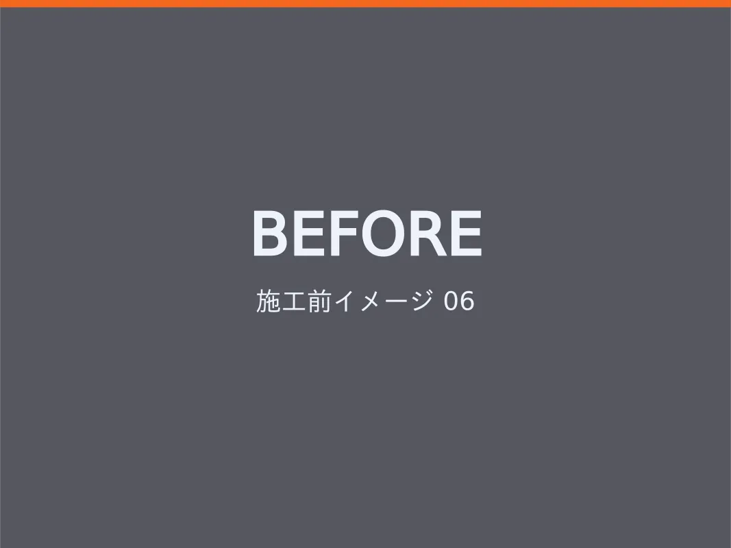 札幌市西区 整骨院 原状回復工事 施工前