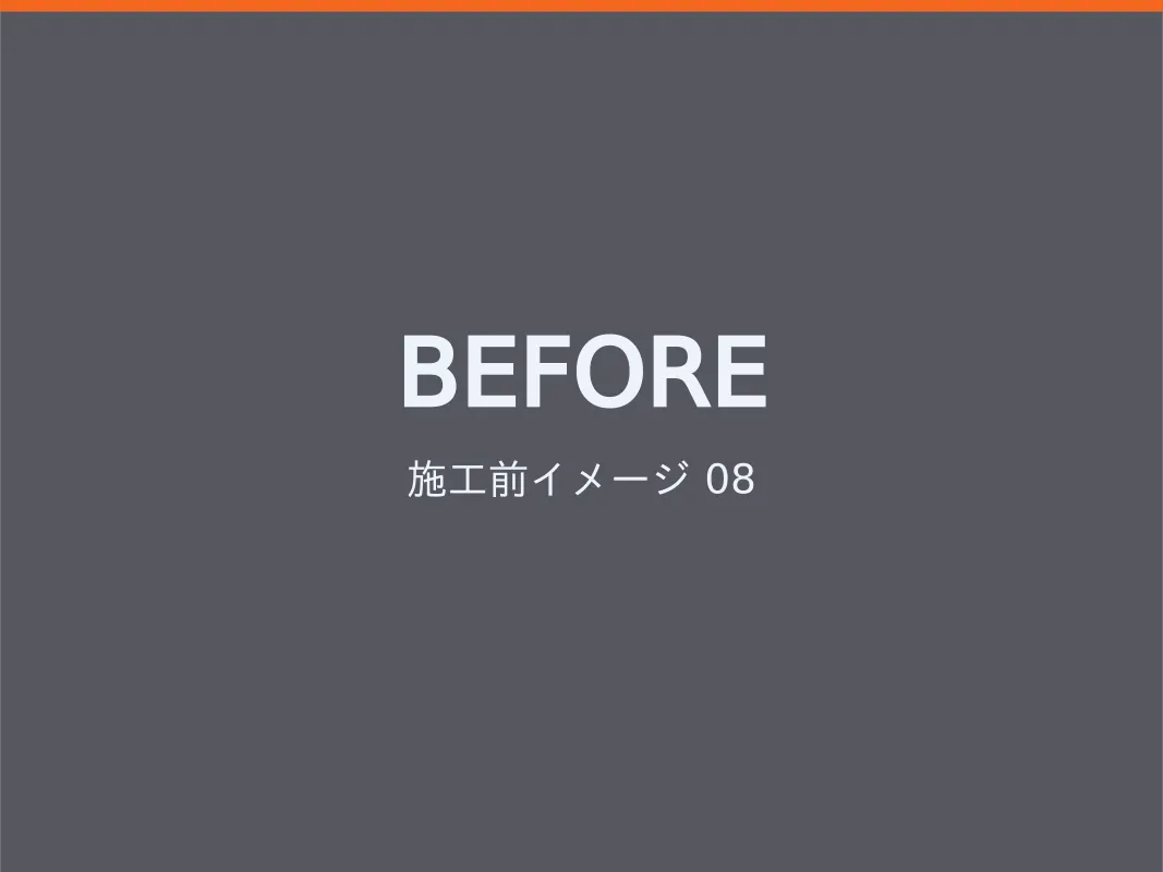 札幌市清田区 戸建て住宅 内装解体工事(リフォーム前) 施工前